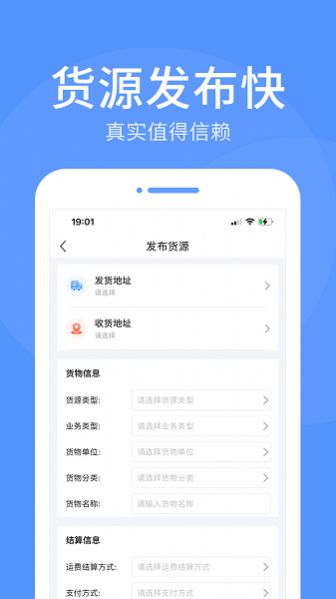 	 路路顺企业版