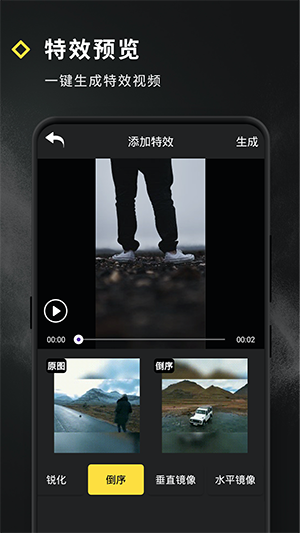 短视频特效制作-图3