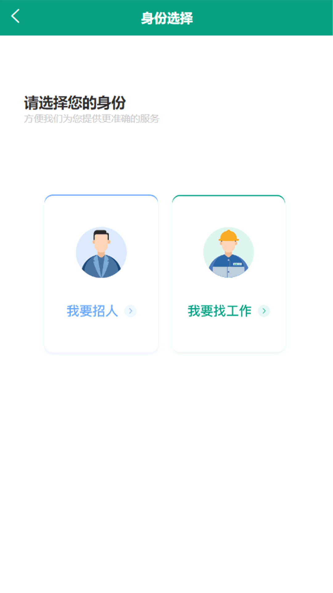 易工匠-图1