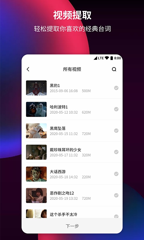 音频剪辑提取器-图2