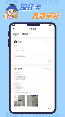 知识豚专升本-图2