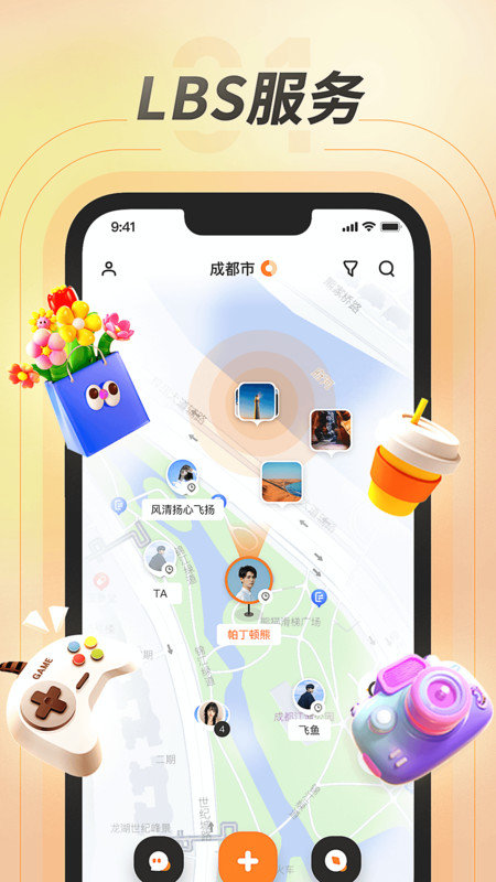 百米-图1