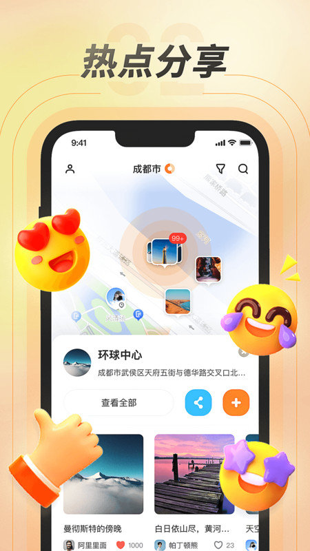 百米-图2