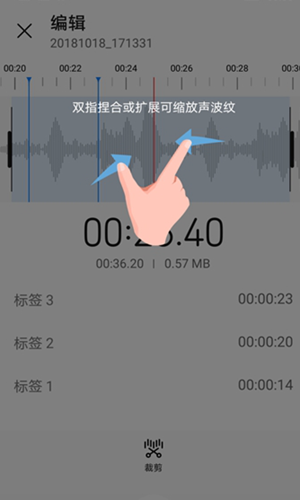 腕上录音