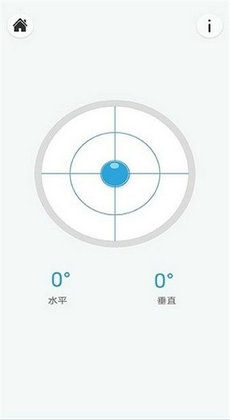 优通水平仪-图3
