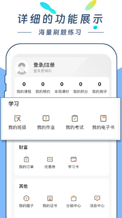 云尚学课堂-图2