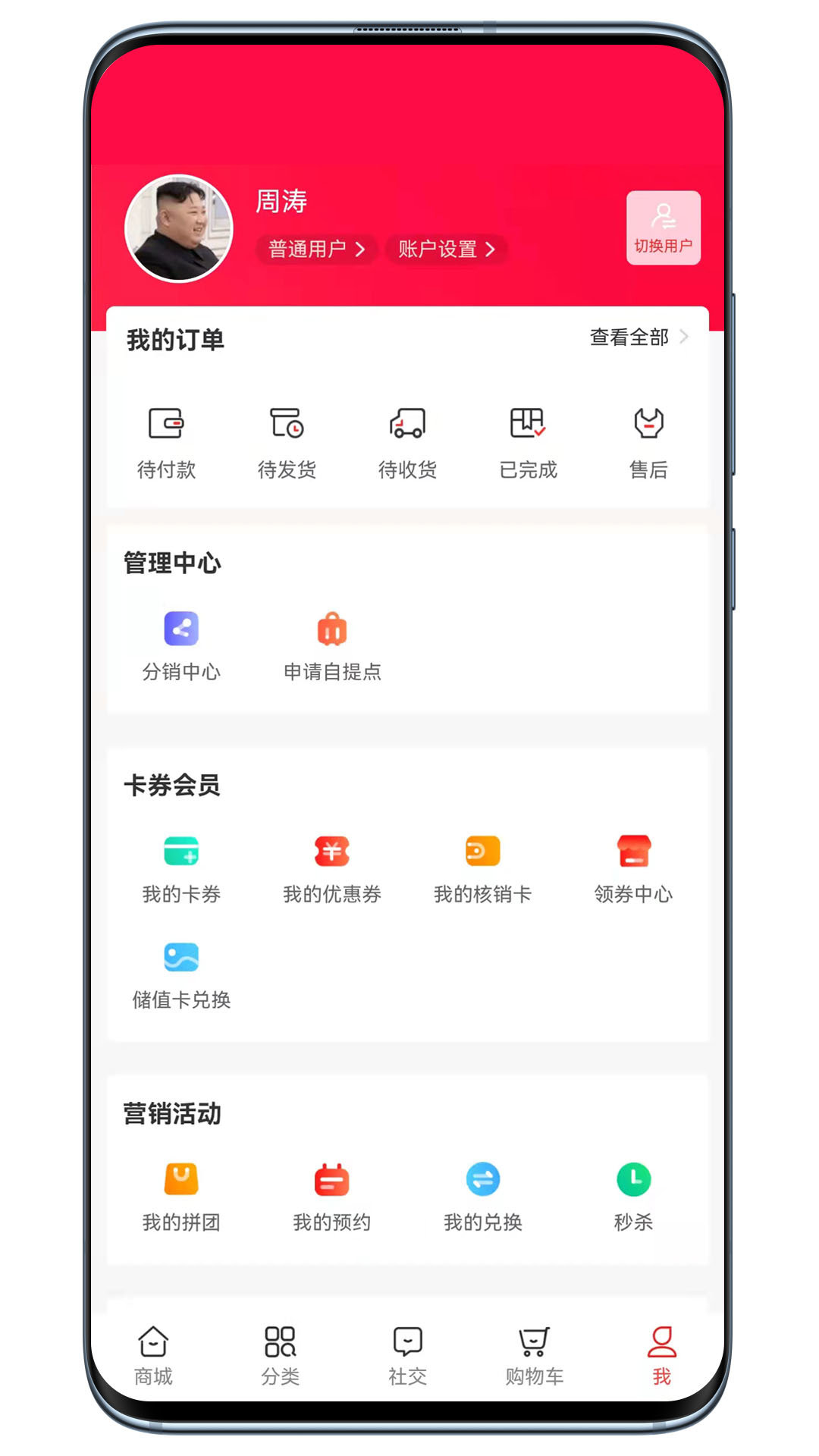 宝正好-图1