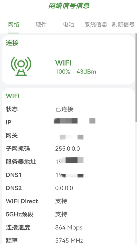 无线万能上网锁匙-图1