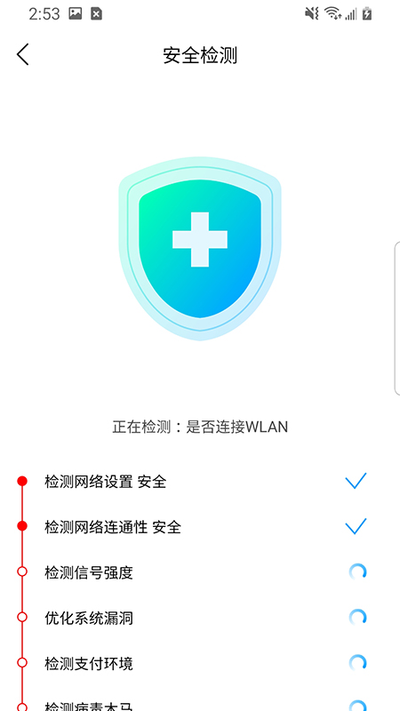 极速闪电清理-图1