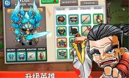 小小角斗士无限灵魂版