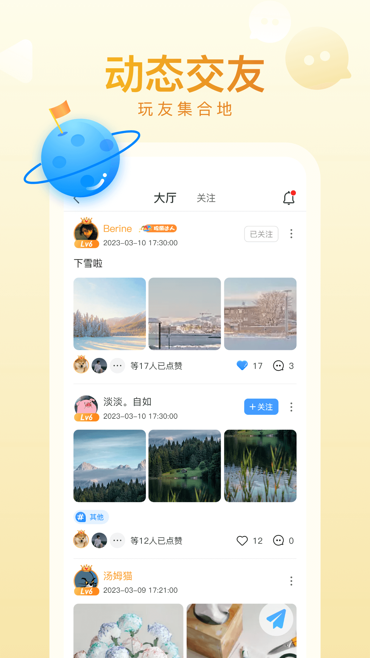 皮皮瓜-图2