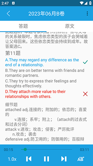 CET4听力-图1