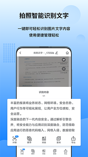 图片格式转换器-图2