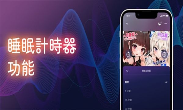 Dlsite Sound-图3