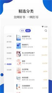 白猫小说-图2