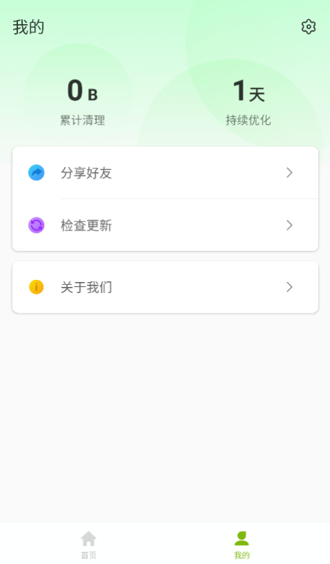 青柠网络卫士-图1