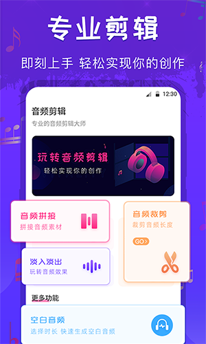 MP3格式转换器-图1