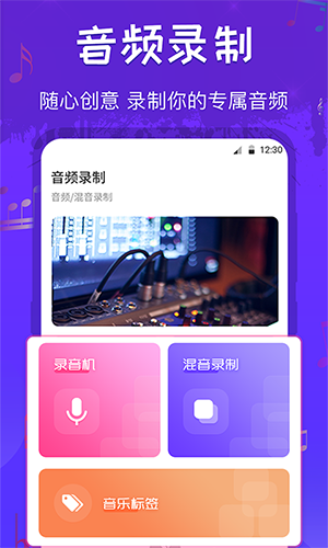 MP3格式转换器-图3