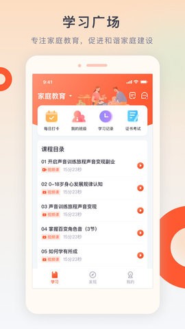 梨花教育研修院-图1