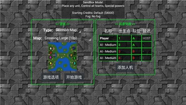 铁锈战争升级模组5.0最新版