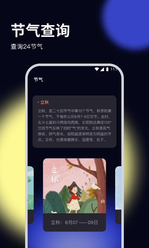 牧歌优化大师-图2