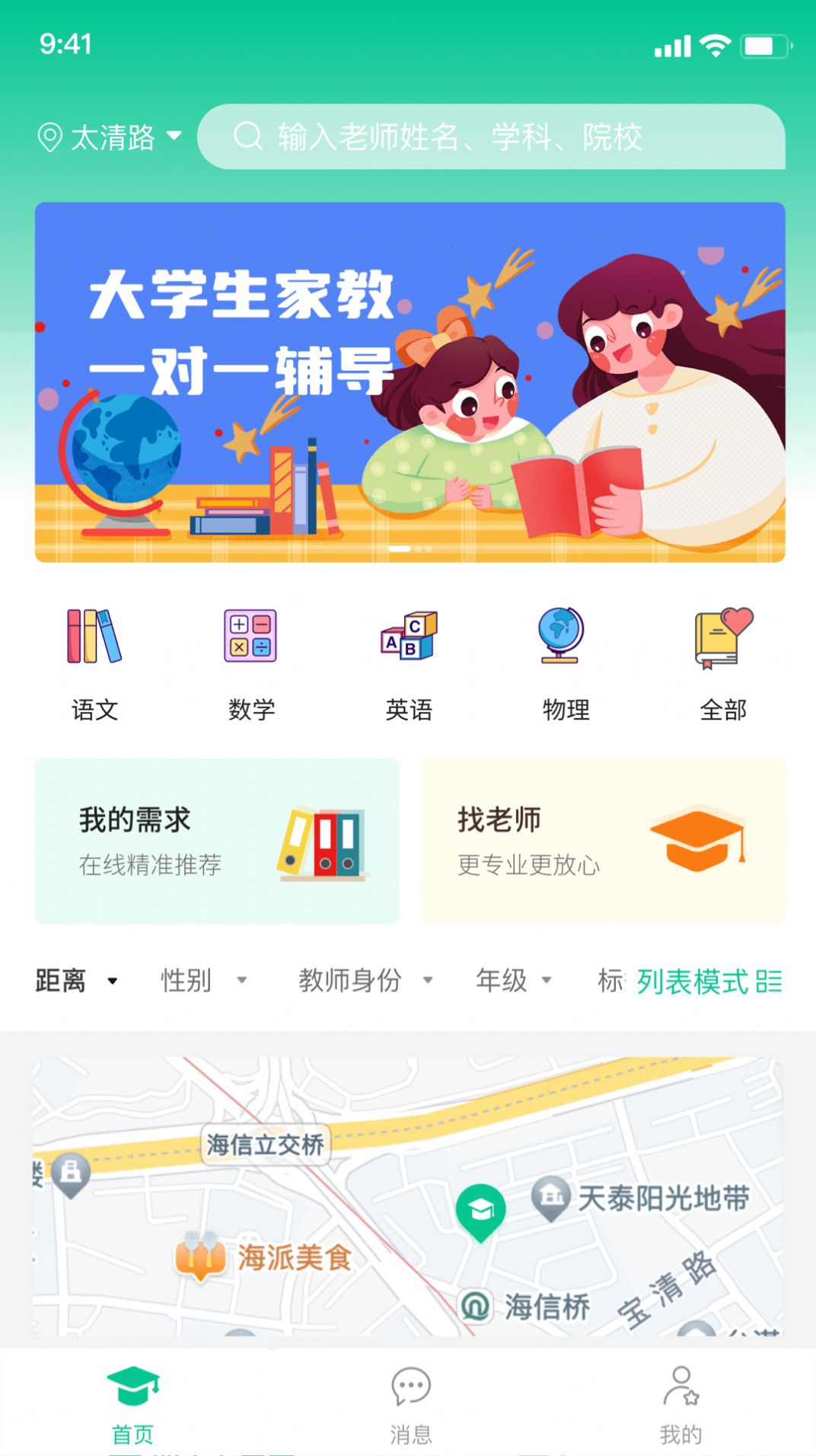 学之家-图1