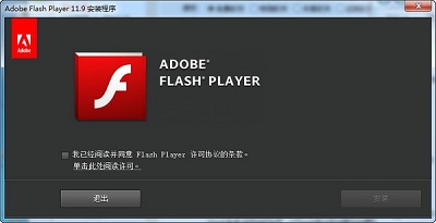 flash修复工具-图3