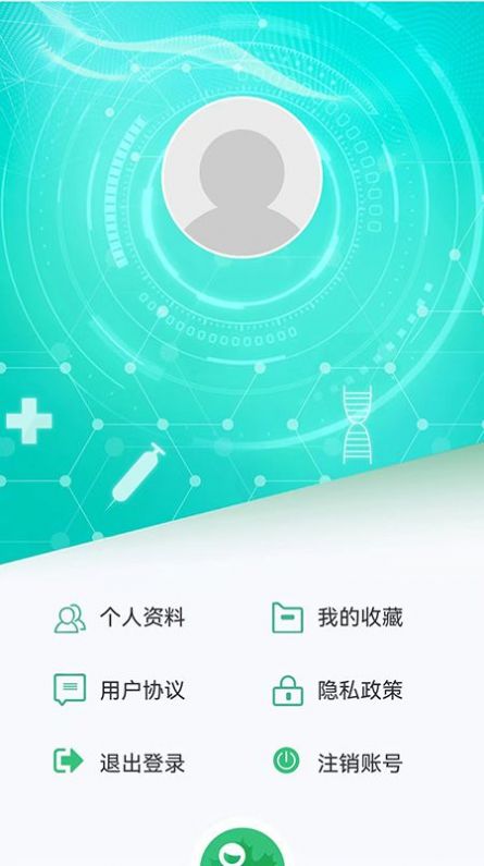 医疗健康学会-图2