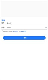 爱信州-图2