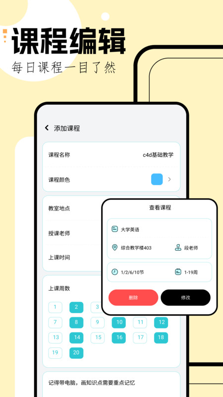 学习规划-图1