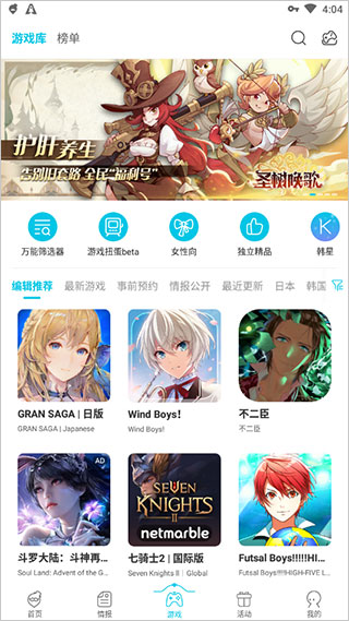 Qoo国际版-图2