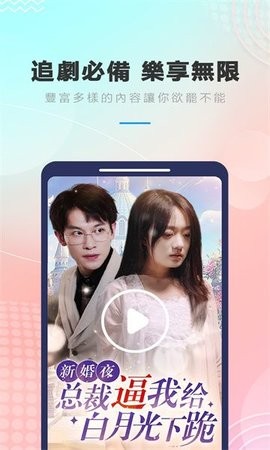 喜鵲TV-图3