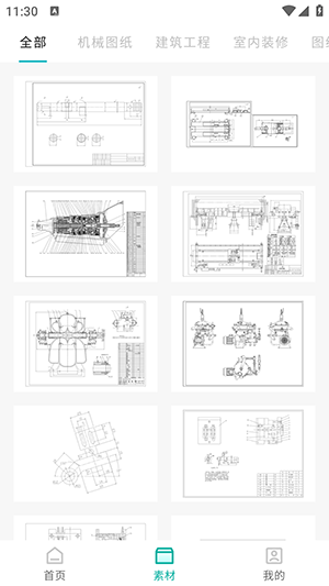 智慧CAD手机看图-图1