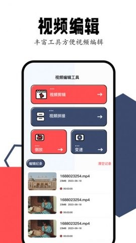 Vidhub视频-图2