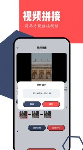 Vidhub视频-图1