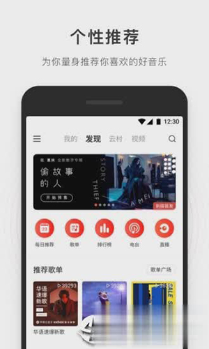 简音乐官网版-图1