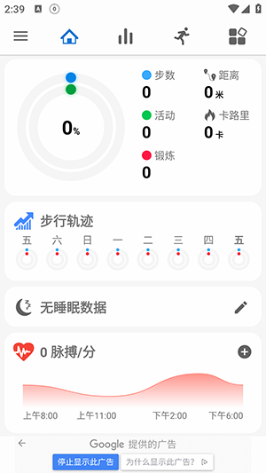 小米手环第三方表盘-图2