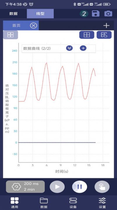 数字化实验系统-图3