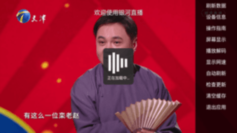 七星影视itv