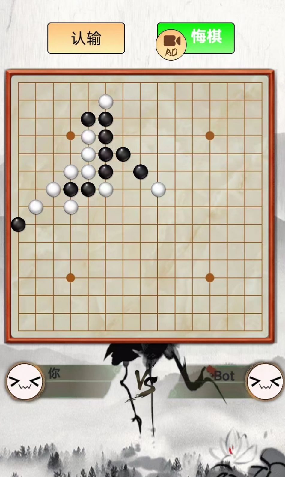 指跃五子棋