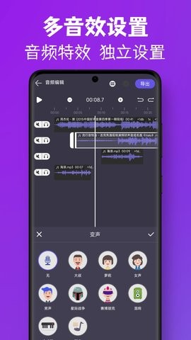 MP3视频提取转换-图1