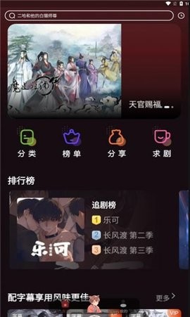 浮光fm-图2