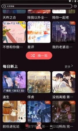 浮光fm-图3