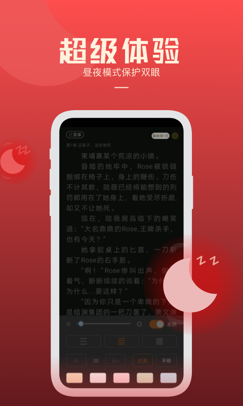 必阅免费小说-图2