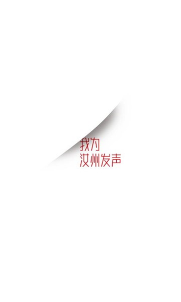 顶端汝州-图1