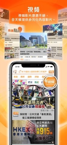 东方日报官网版-图2