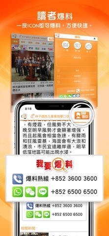 东方日报官网版-图3