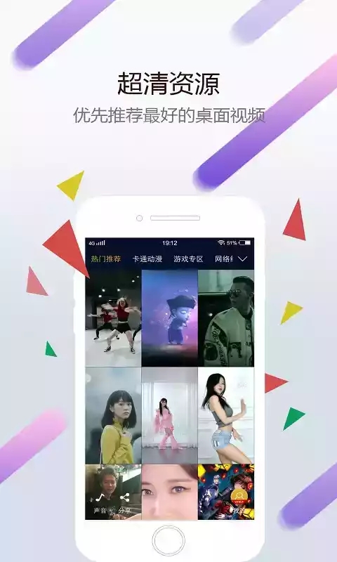 小红车壁纸-图3