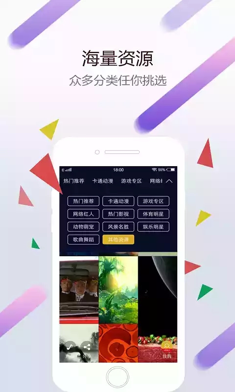 小红车壁纸-图1