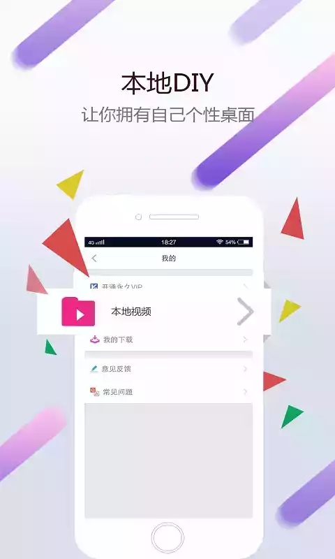 小红车壁纸-图2